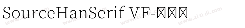 SourceHanSerif VF字体转换